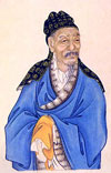 QU Yuan
