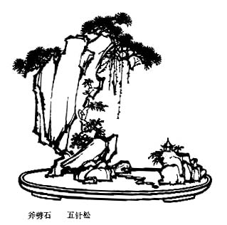 Chinese landscape on plate (2)