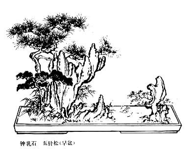 Chinese landscape on plate (16)
