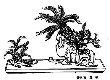 Chinese landscape on plate (78)